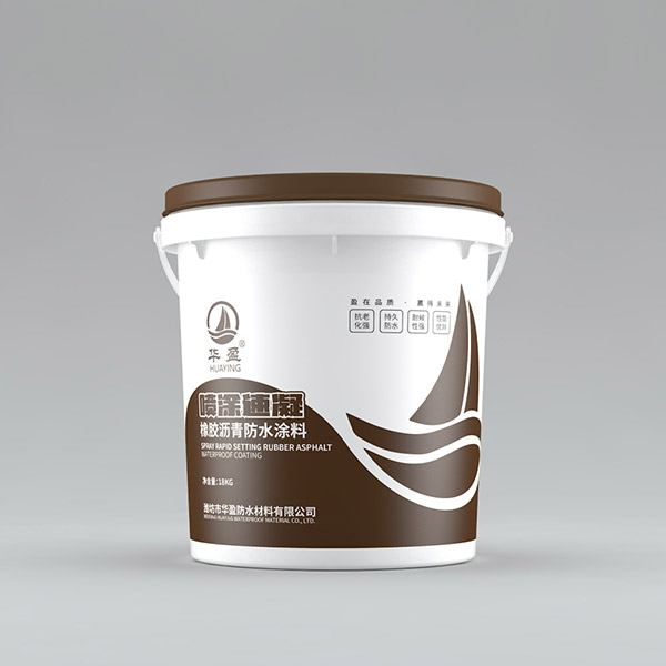 噴涂速凝橡膠瀝青防水涂料